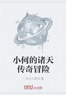穿越之我的武魂是石头人
