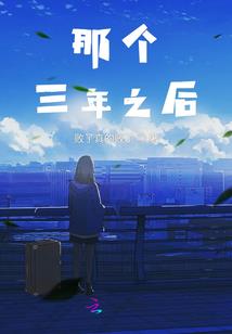 浅唱着你我的青春