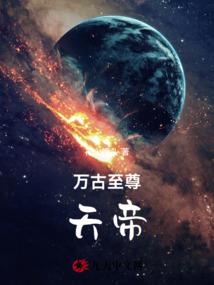 拉普达战记