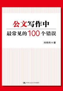 先婚后爱：顾太太黑化日常