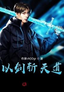 升龙战