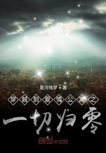 穿越未来之称霸三国