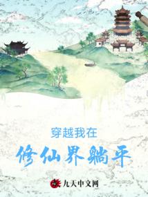 萌妃当道：腹黑王爷碗里来