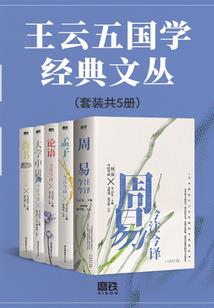 圣戒之缘