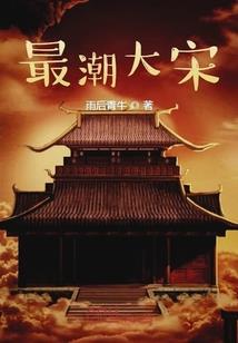 末世之全球降临我为王