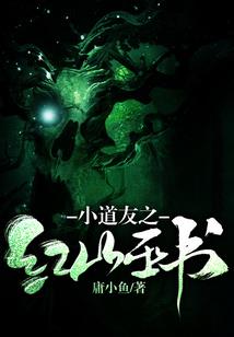 铁血守护者