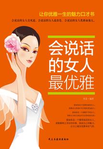 刀背有疤
