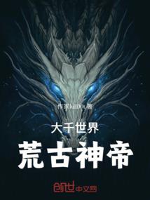 一切都是系统惹的祸