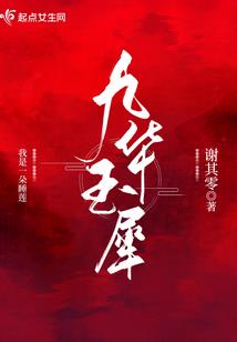 末代世界回忆录