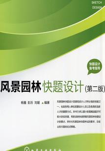 EXO陌上花开红颜醉