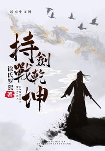 带着土狗混异世