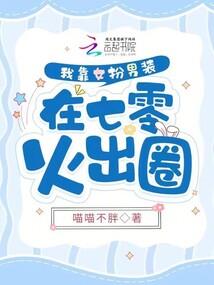 天下为场