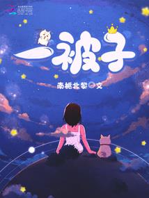 全民修仙：我总比别人先行一步