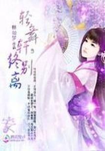 重生之原点