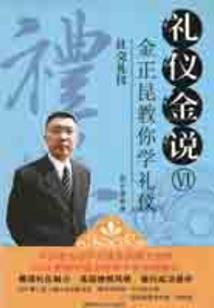 六年二班那些事儿