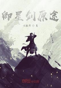 碎空星
