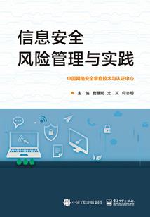 我的英雄学院之断罪裁决