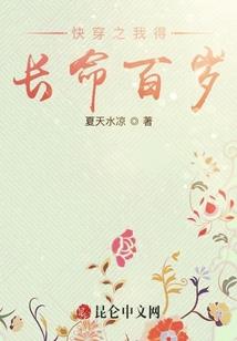 净天令