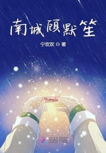 陌梨记