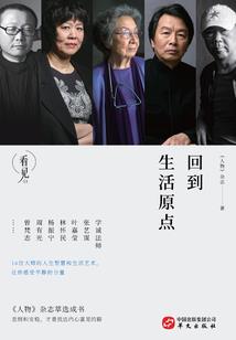 红颜泪之宛晴传