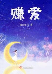 江南月鹤剑