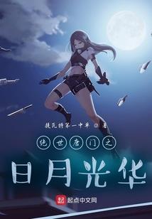 枪逆乾坤