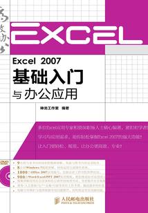 盛京人皇