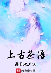 妖道同修