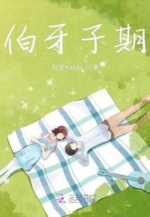 误惹冷情厉少