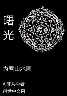从前有条忘川河