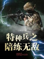 悠久世界物语
