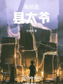 易颜轮回