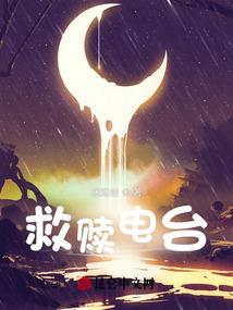 魔妖之主