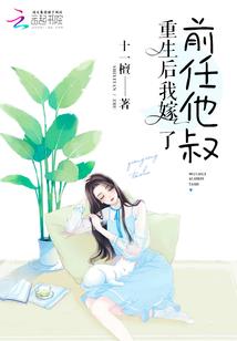 程析我喜欢你