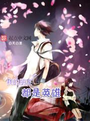 高手高中生