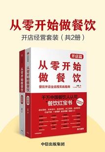 一位史前暴君的笔记
