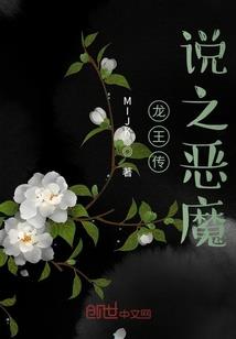 红御