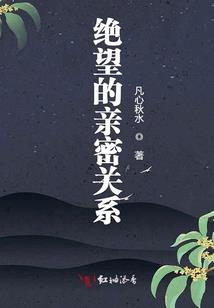 萧然的复仇修仙