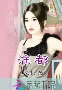 隐婚老公，玩心跳！
