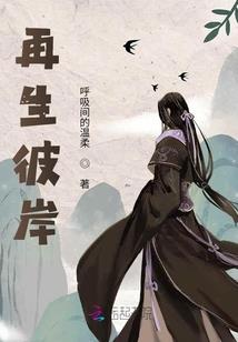 丑女倾城之红颜福水