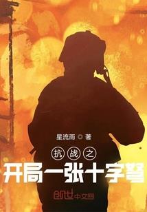 弑魔者们