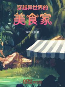 关于我在神奇宝贝成为龙傲天的事