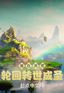 什么他当领导