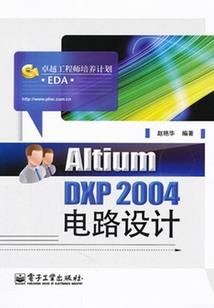 南遇