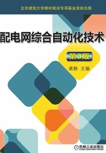 夜色幽谷