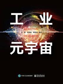 日及影下