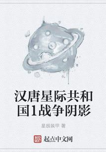 木白的星星树