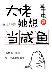魔法之城之妲己仙子