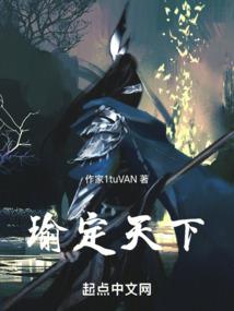清风然
