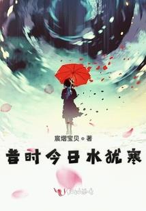 团宠奶包：小姑姑下山去寻崽